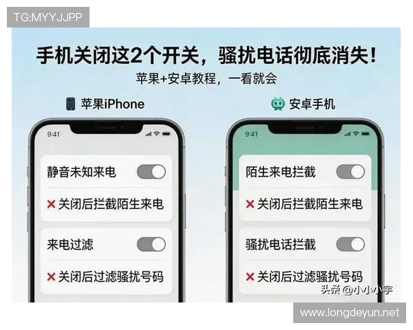 5.27日资讯 提醒大家 骚扰电话千万别拉黑!关掉这个设置,从此清净_号码_来电_手机 5.27日资讯 提醒大家 骚扰电话千万别拉黑!关掉这个设置,从此清净_号码_来电_手机